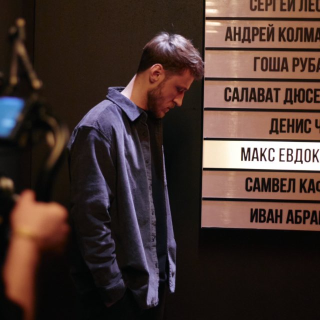 Channel Photo