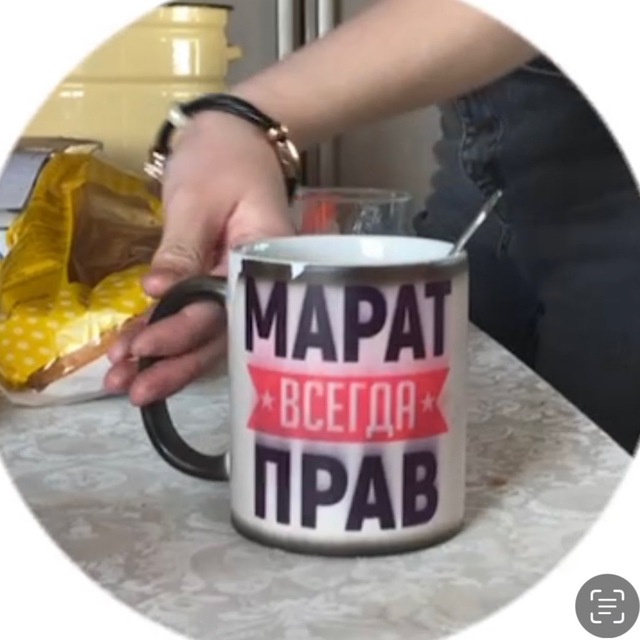 Channel Photo