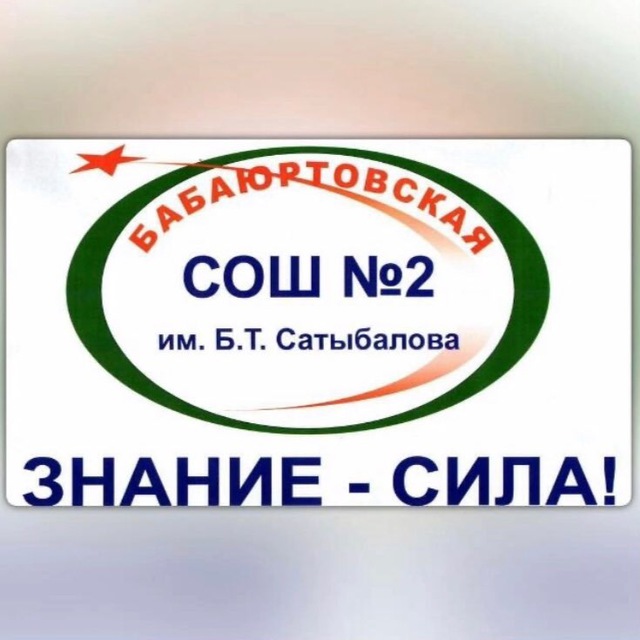 Channel Photo