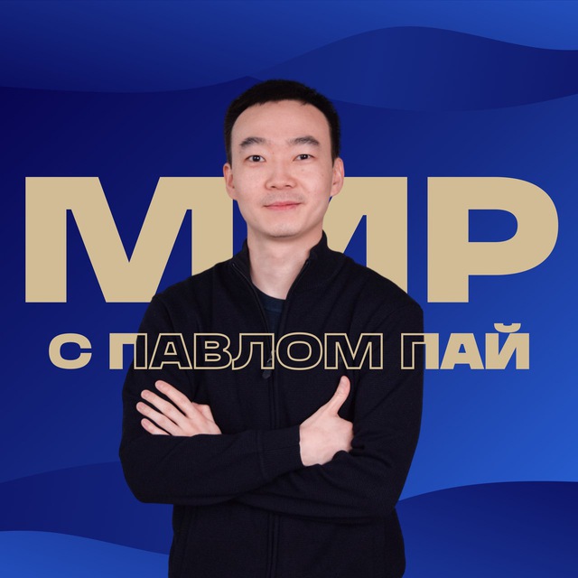 Channel Photo