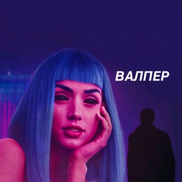 Channel Photo