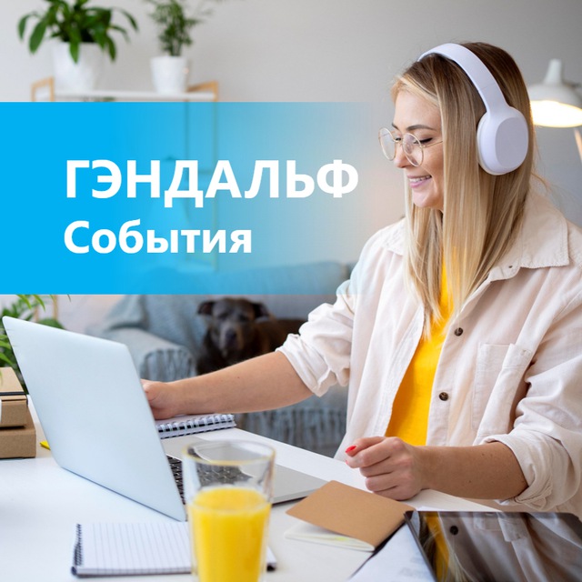Channel Photo