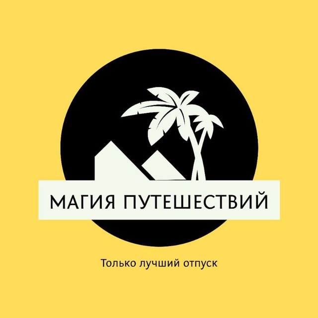 Channel Photo