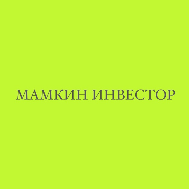 Channel Photo