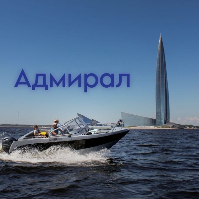 Channel Photo