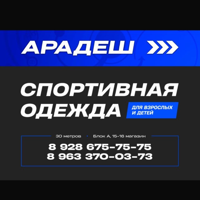 Channel Photo