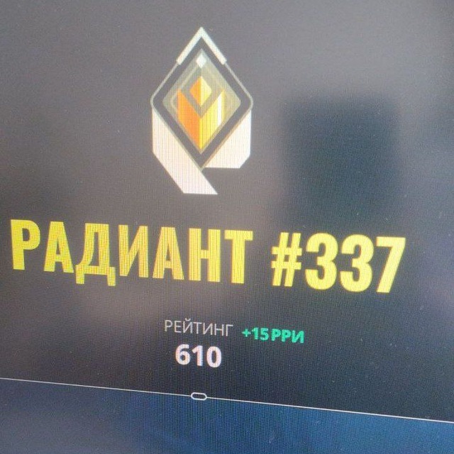 Channel Photo