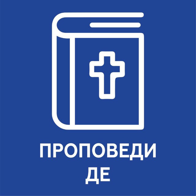 Channel Photo