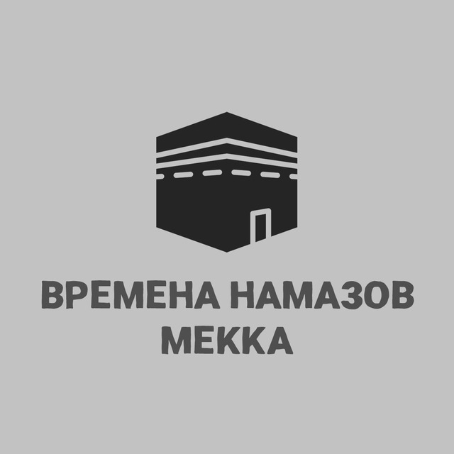 Channel Photo