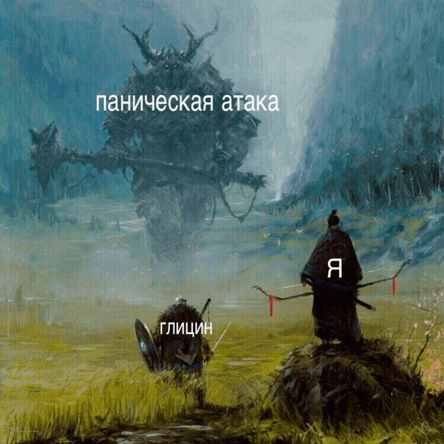 Channel Photo