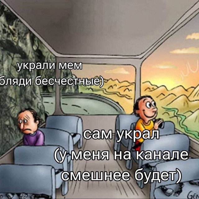Channel Photo
