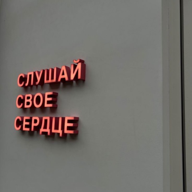 Channel Photo