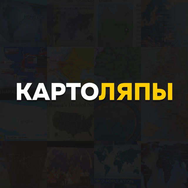Channel Photo