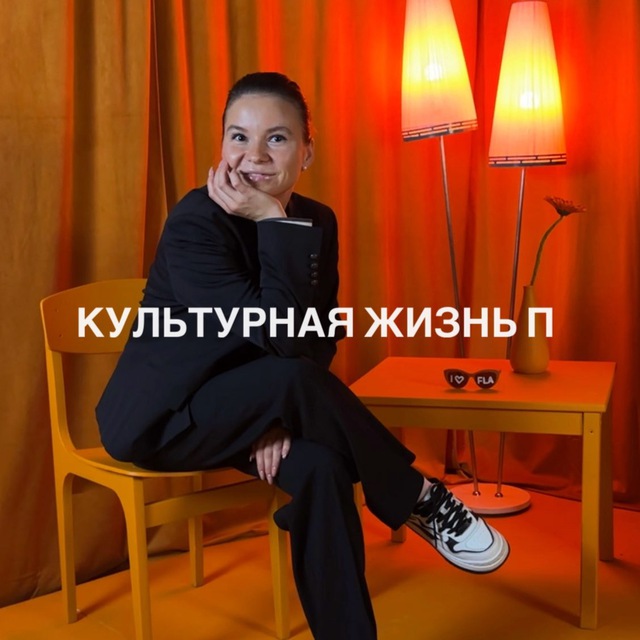 Channel Photo