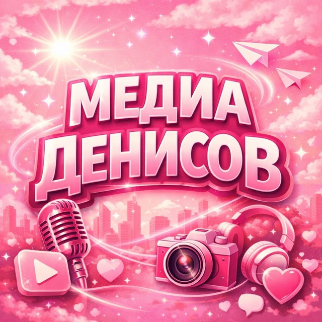 Channel Photo