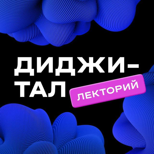 Channel Photo