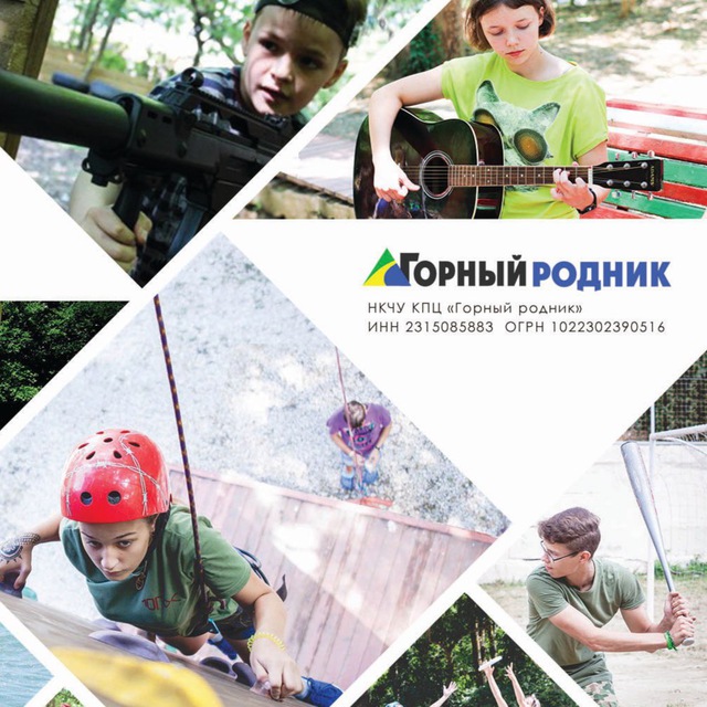 Channel Photo