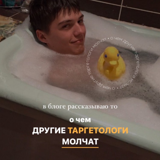 Channel Photo