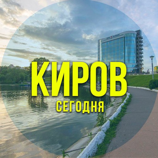 Channel Photo