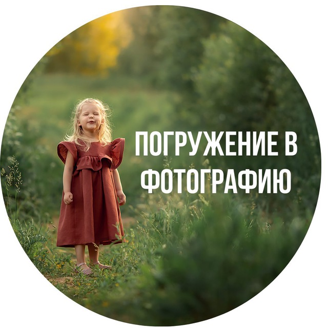 Channel Photo