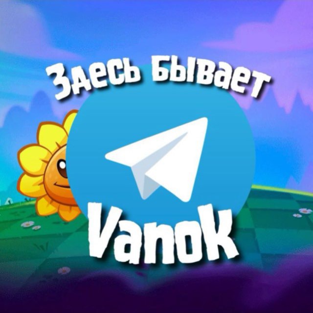 Channel Photo