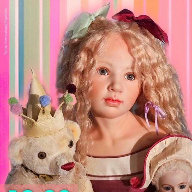 Channel Photo