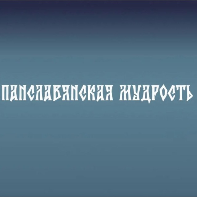 Channel Photo