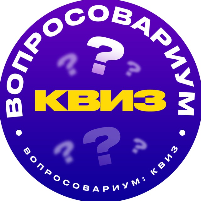 Channel Photo