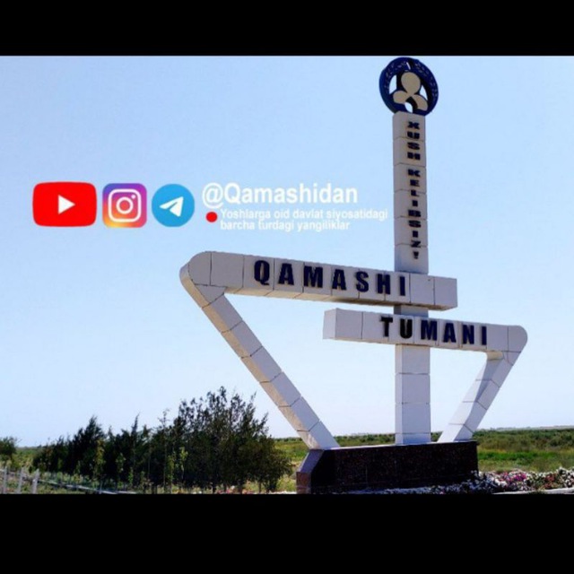 Channel Photo