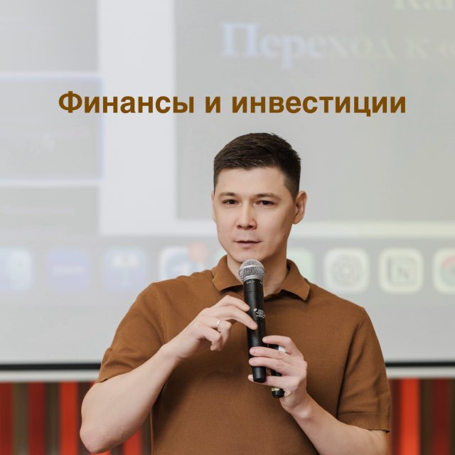 Channel Photo