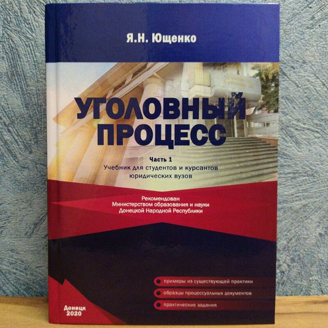 Channel Photo