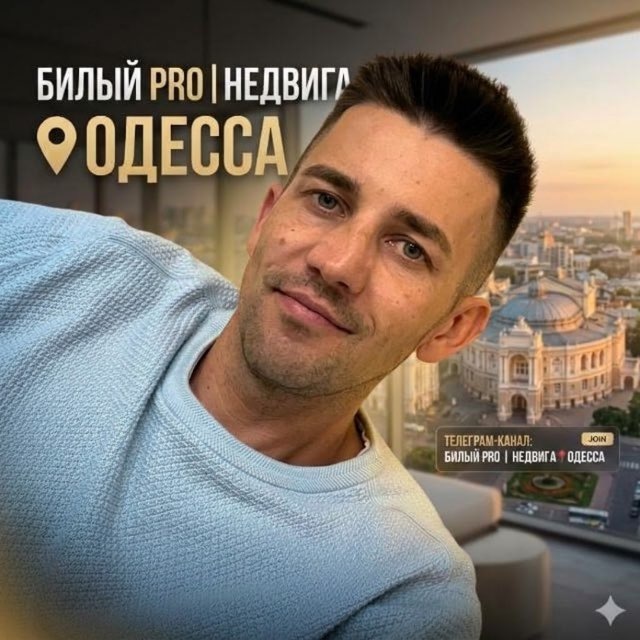 Channel Photo