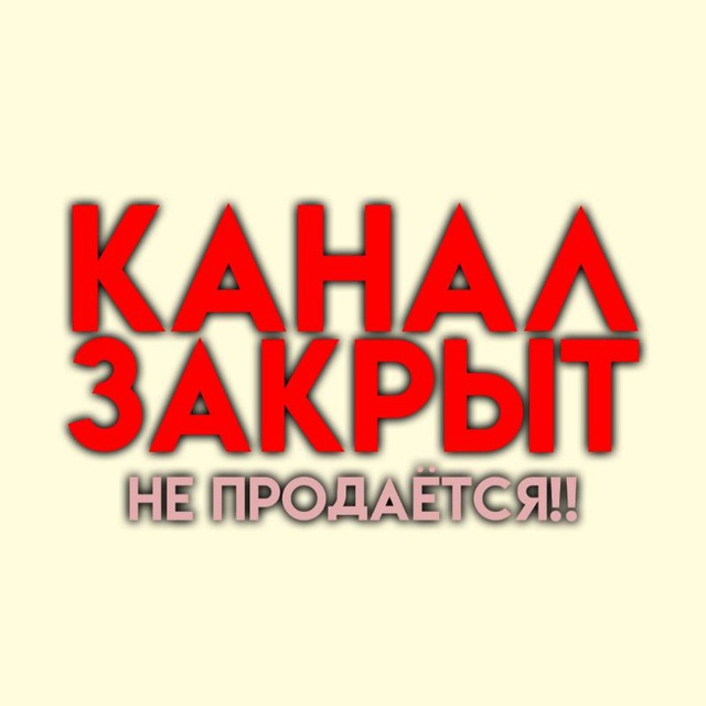 Channel Photo