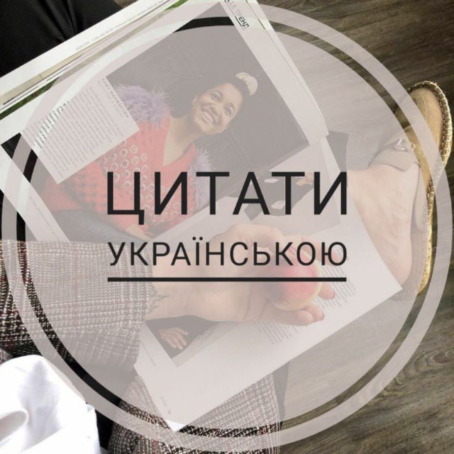 Channel Photo