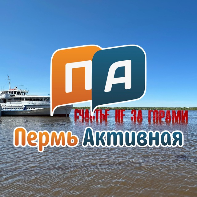 Channel Photo