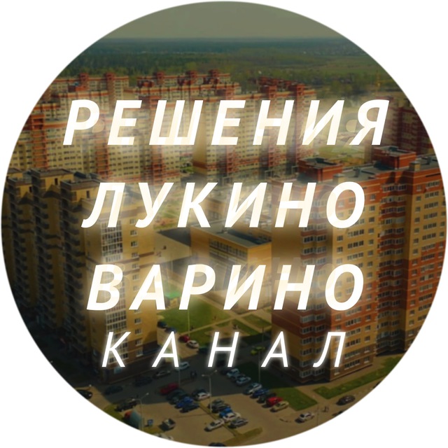 Channel Photo
