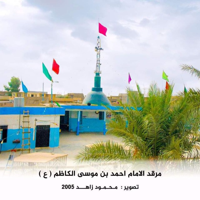 Channel Photo