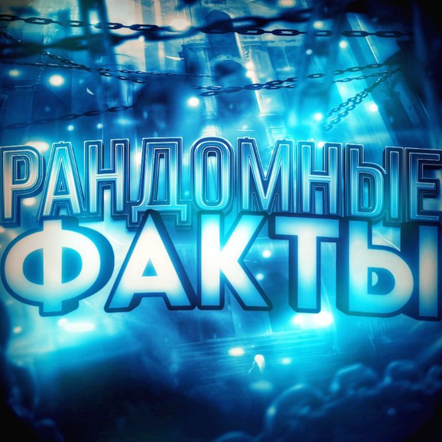 Channel Photo