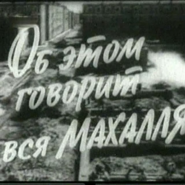 Channel Photo
