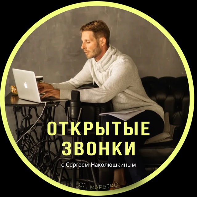 Channel Photo