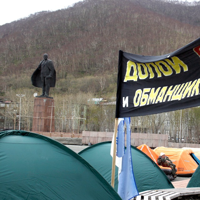 Channel Photo