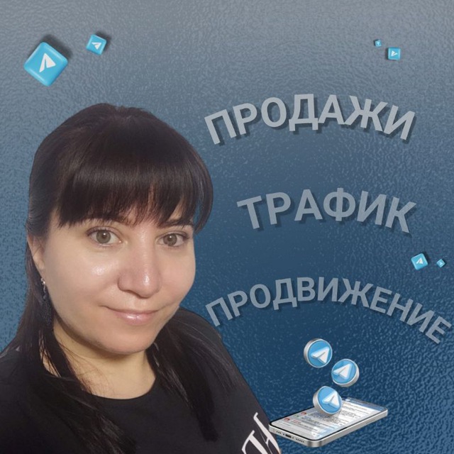 Channel Photo
