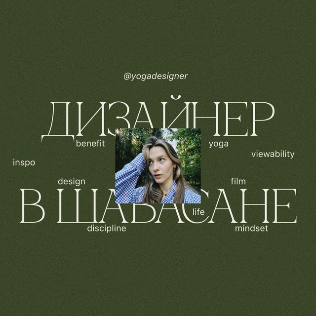 Channel Photo