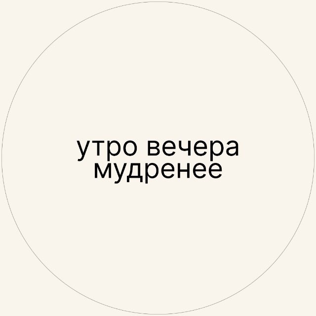 Channel Photo
