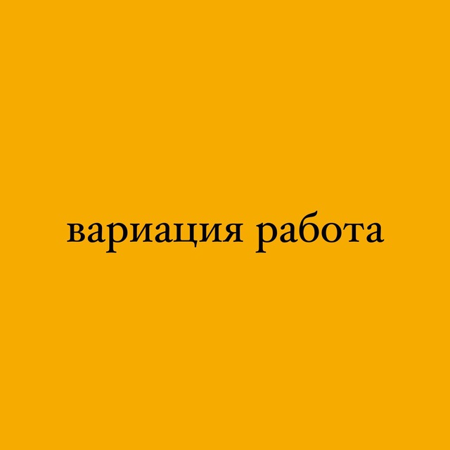 Channel Photo