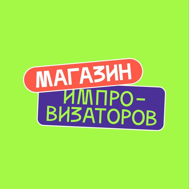 Channel Photo