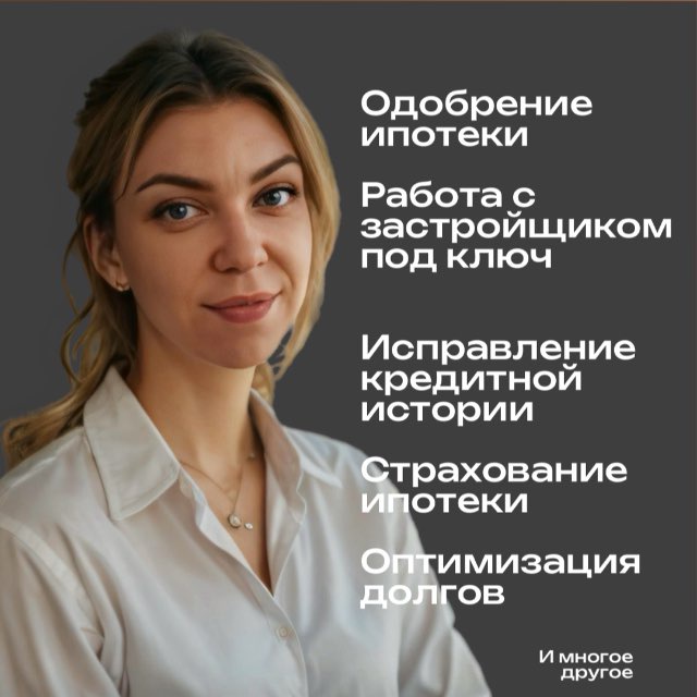 Channel Photo