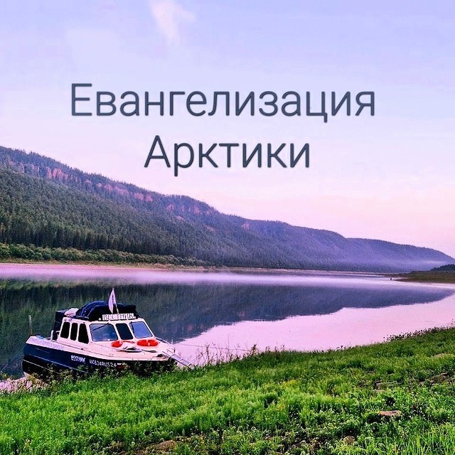 Channel Photo