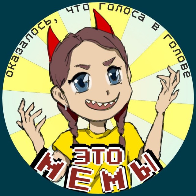 Channel Photo