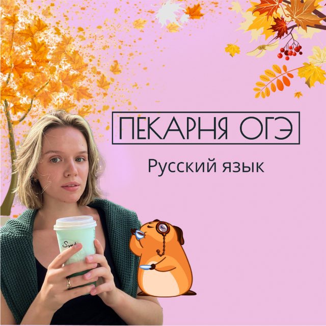 Channel Photo